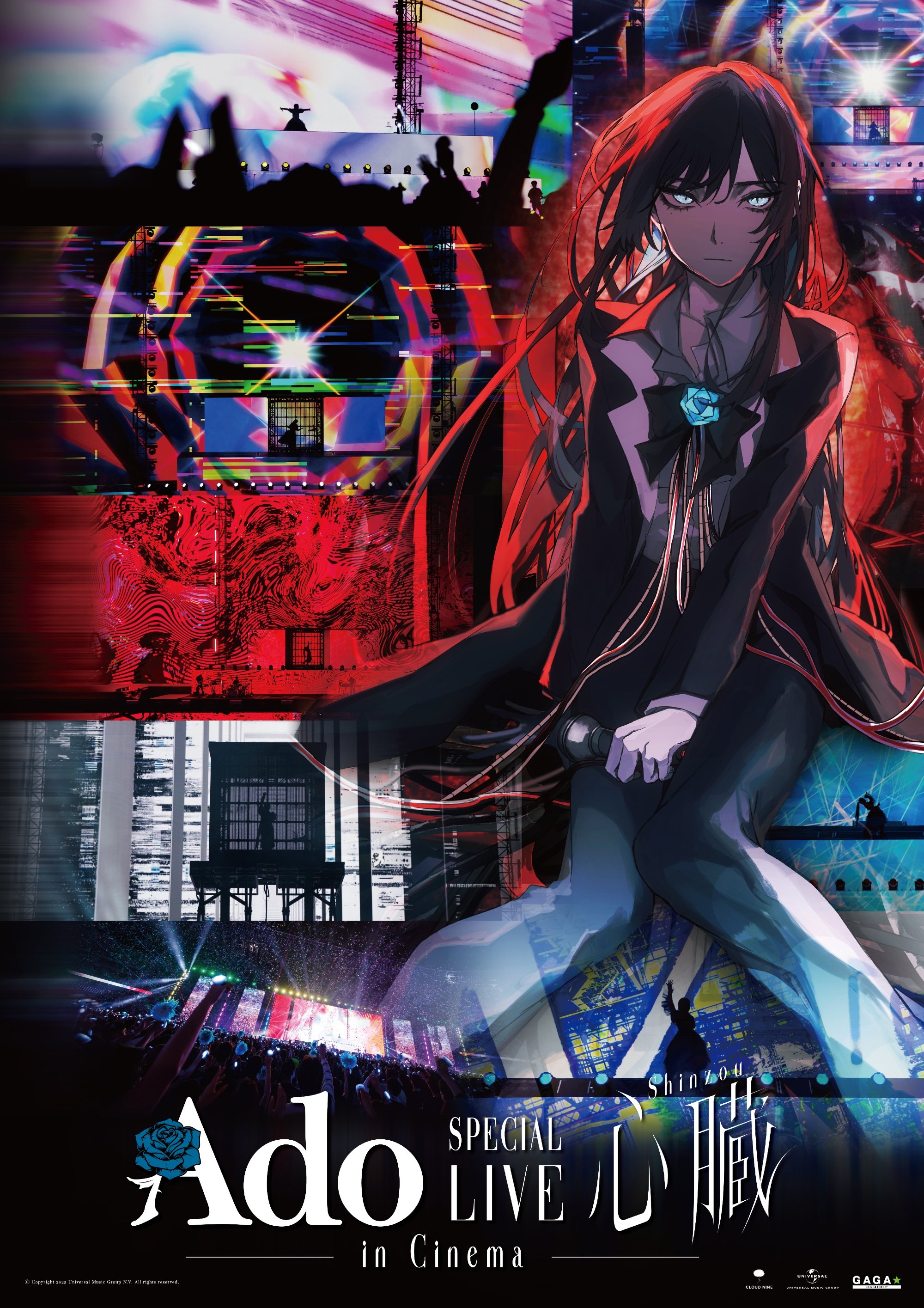 Ado SPECIAL LIVE “Shinzou” in Cinema