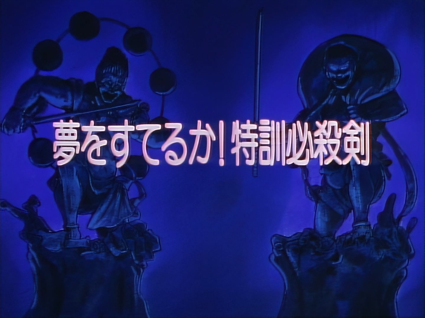 Legendary Brave Swordsman Yaiba