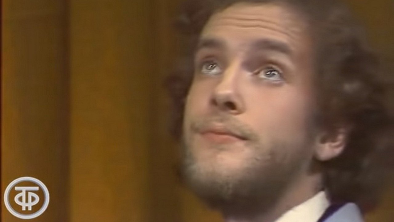 Английский язык. Второй год обучения. Правила этикета № 1 (1983)