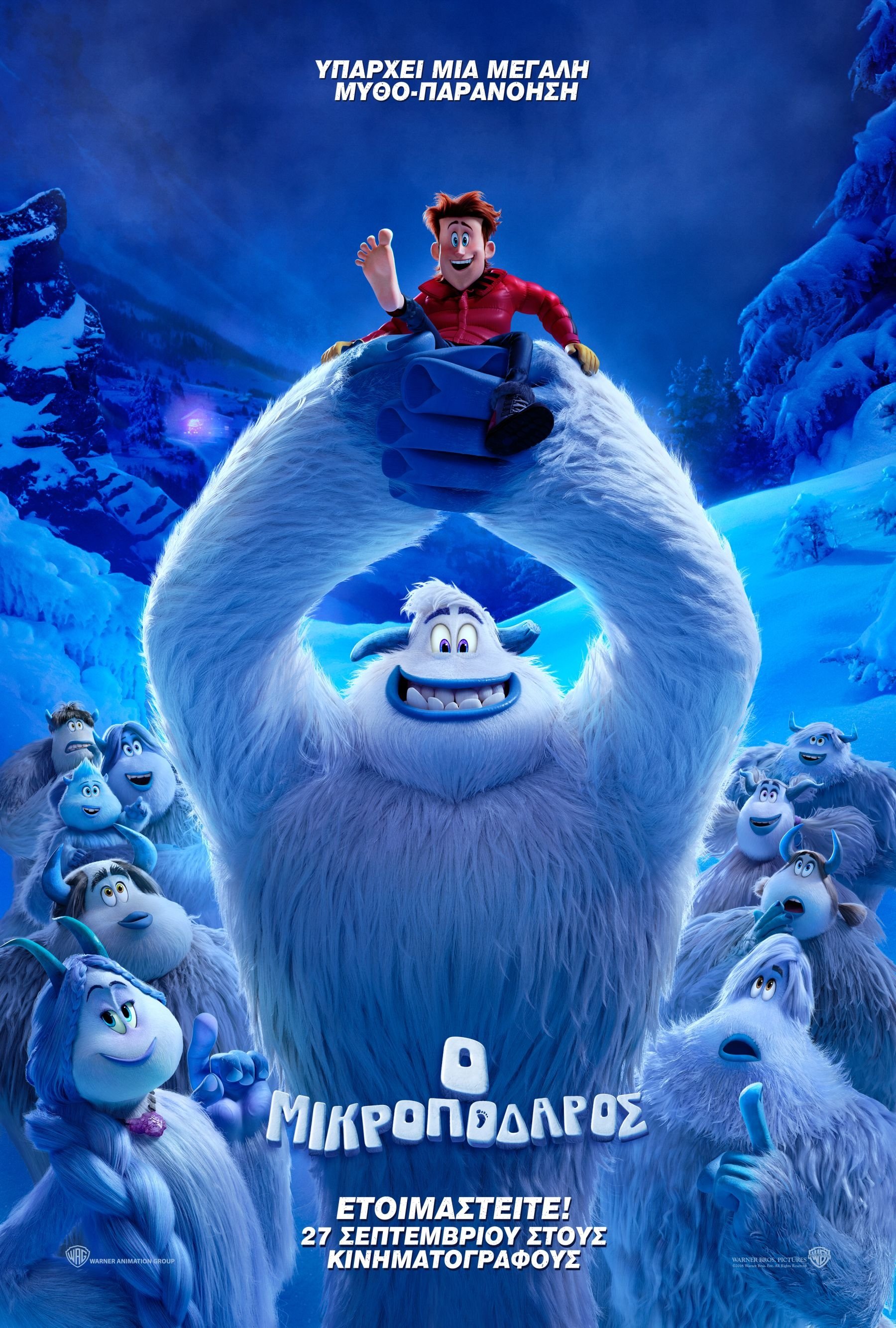 Smallfoot