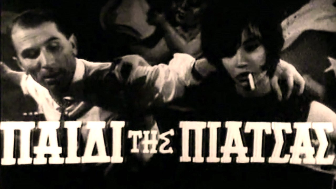The child of the square (1961)