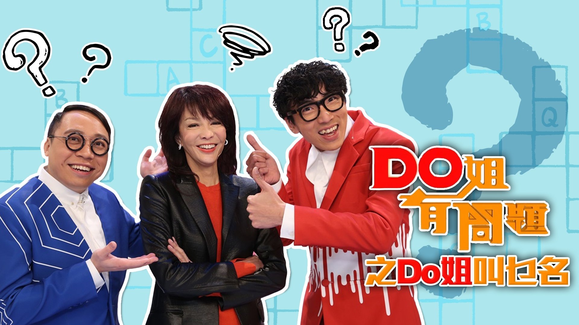 Thumbnail for Episode 1 Season 0 Episode 1