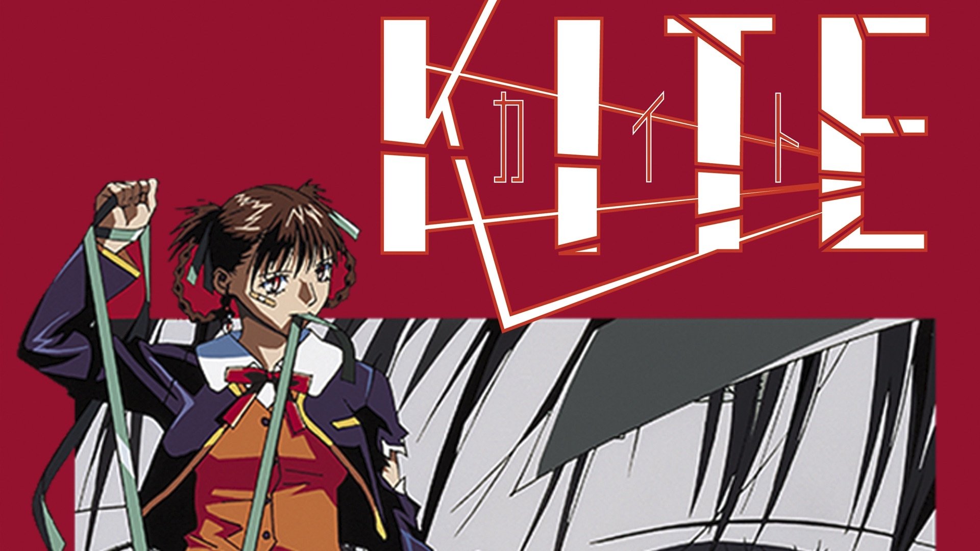 Kite (1998)