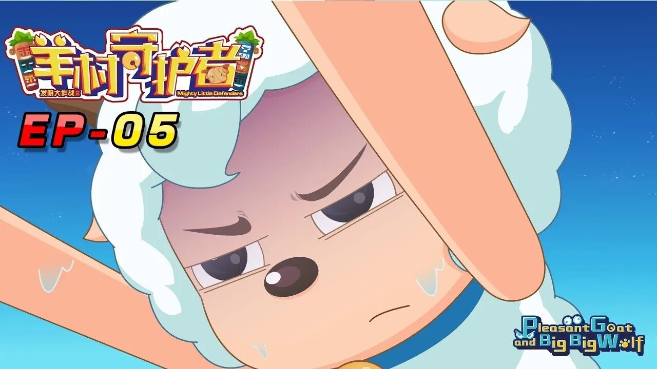 Thumbnail for Episode 5 Season 1 Episode 5