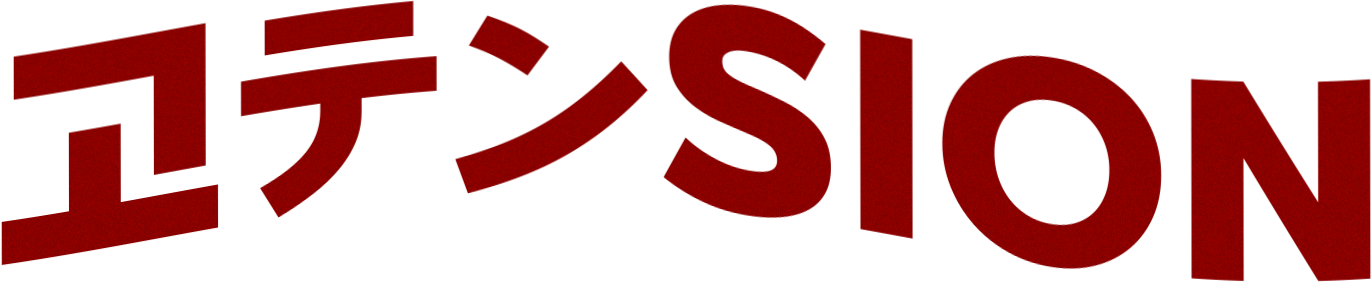 GOTENSION