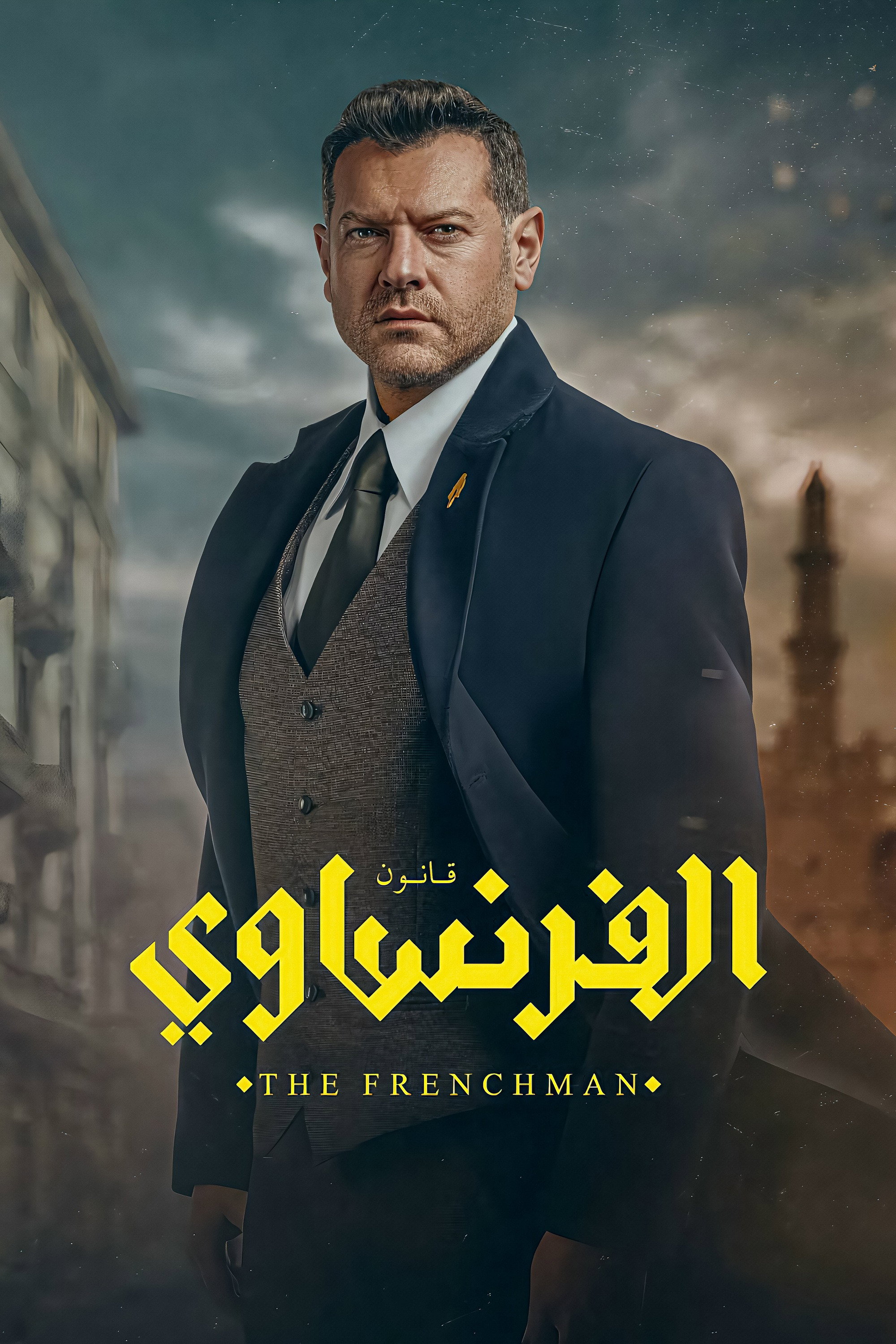 The Frenchman (2026) TV series poster