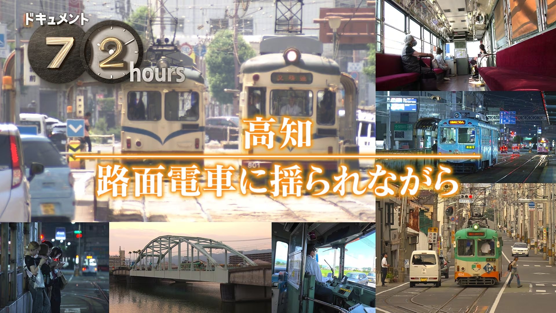 Episode 29