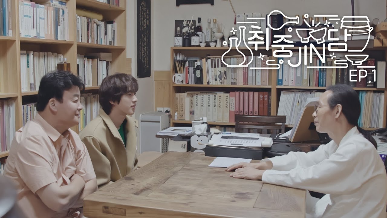 Jin's Traditional Alcohol Journey