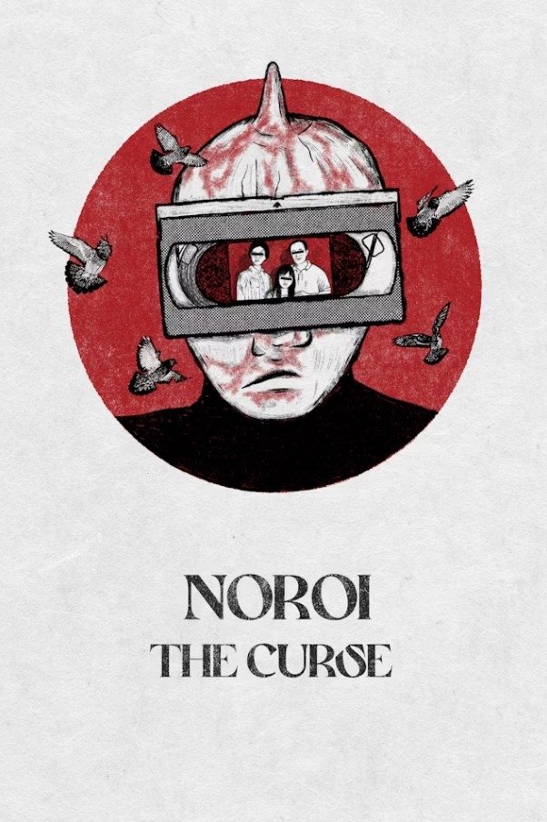Noroi: The Curse