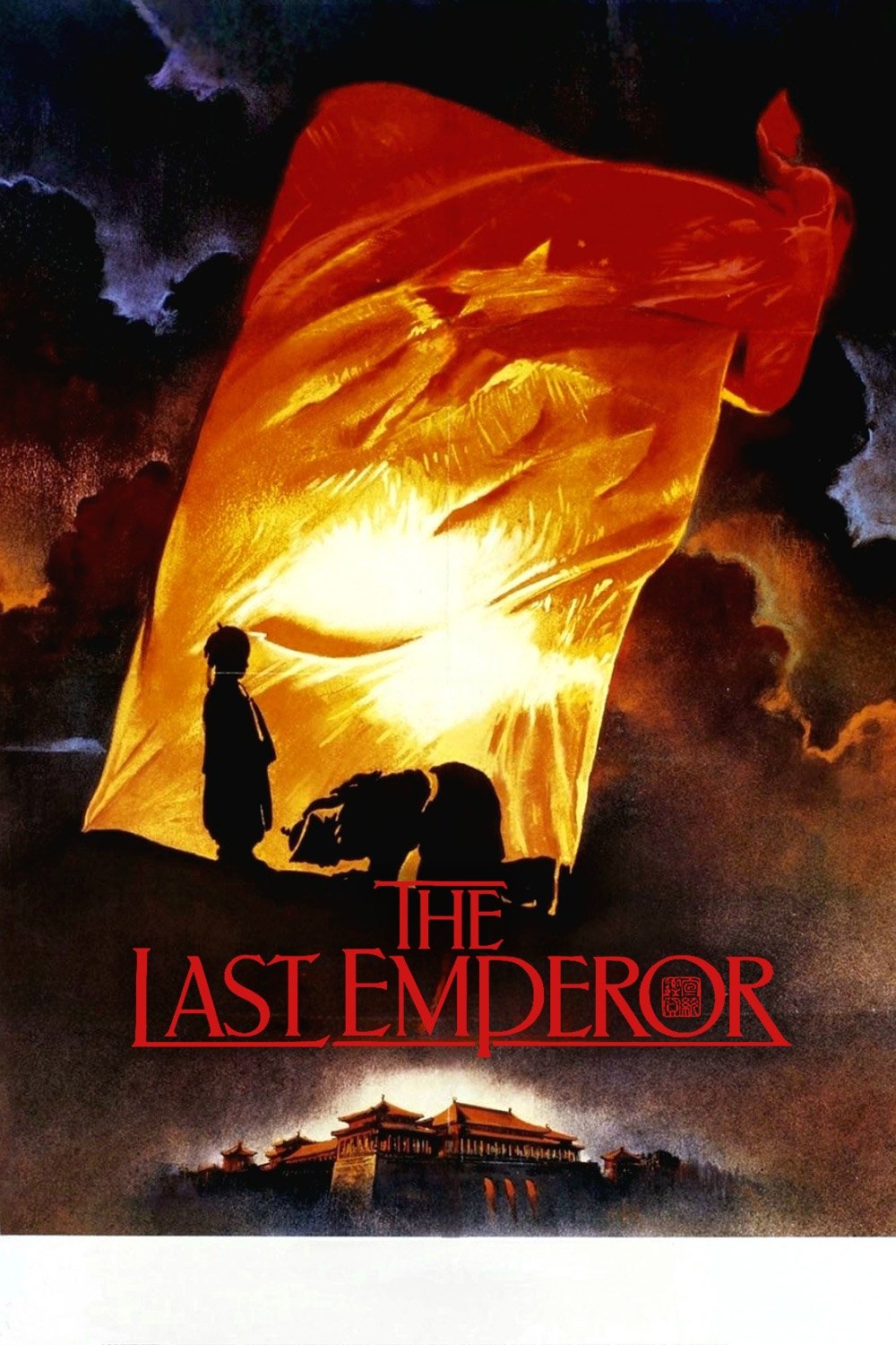 The Last Emperor