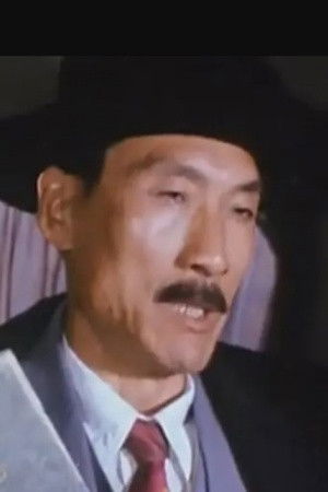 et billede af 太纲