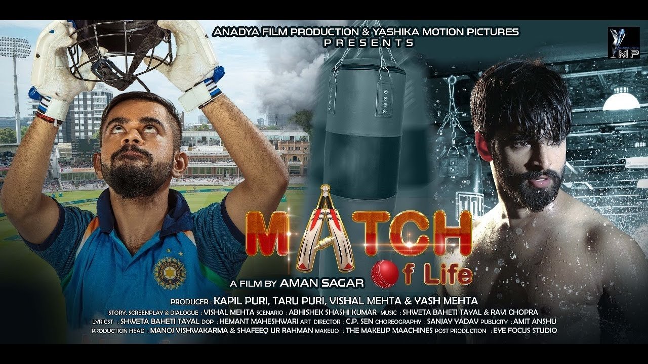 Match Of Life (2022)
