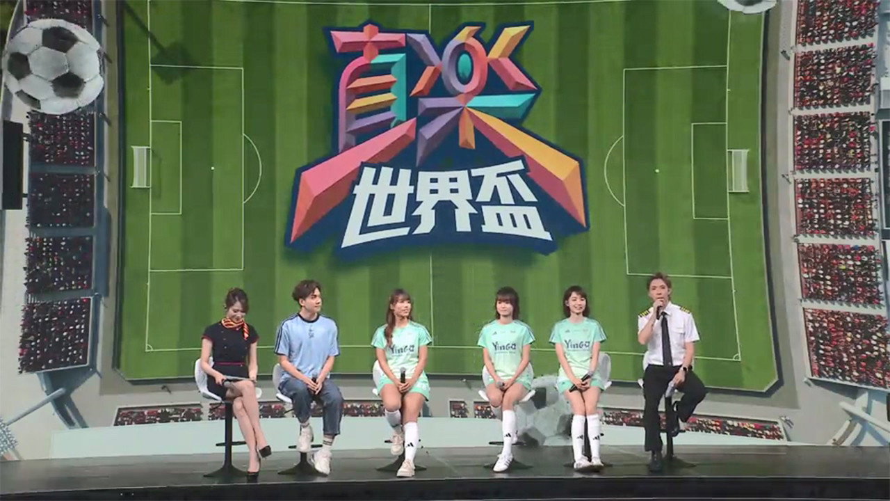 Episode 14