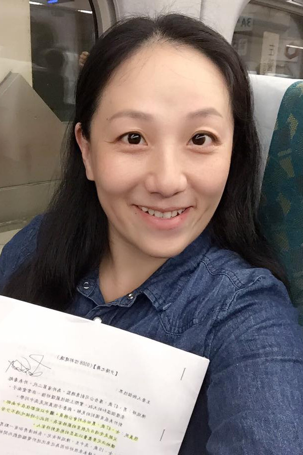 et billede af Yi-Shan Lin