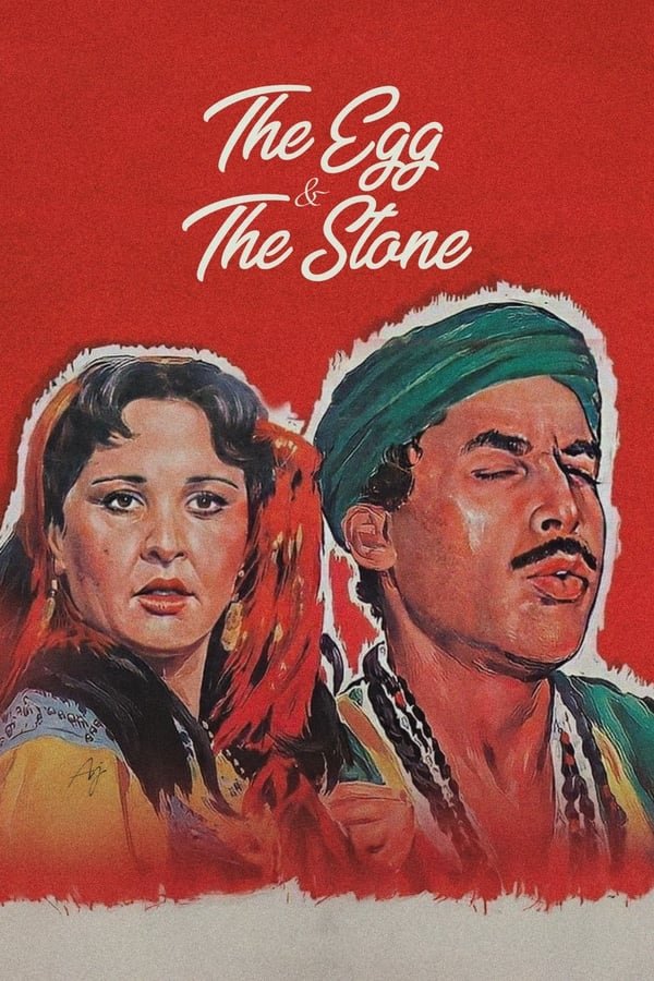 The Egg and the Stone