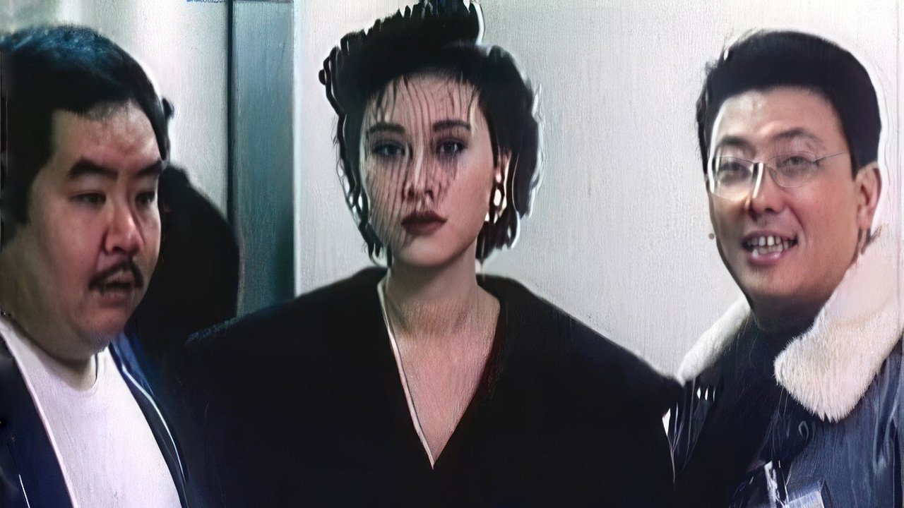 Lethal Contact (1992)