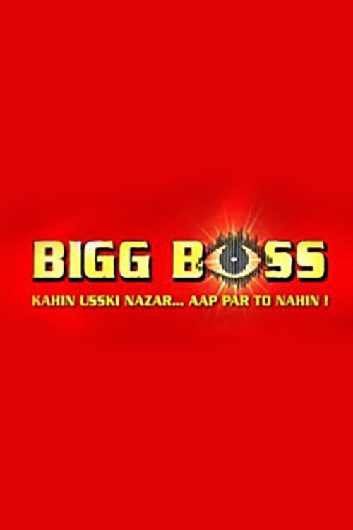Bigg Boss - Season 1