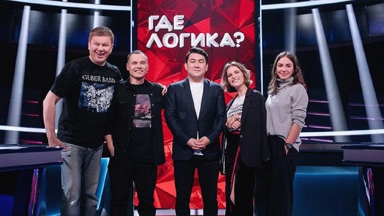 Где логика? - Épisode 9