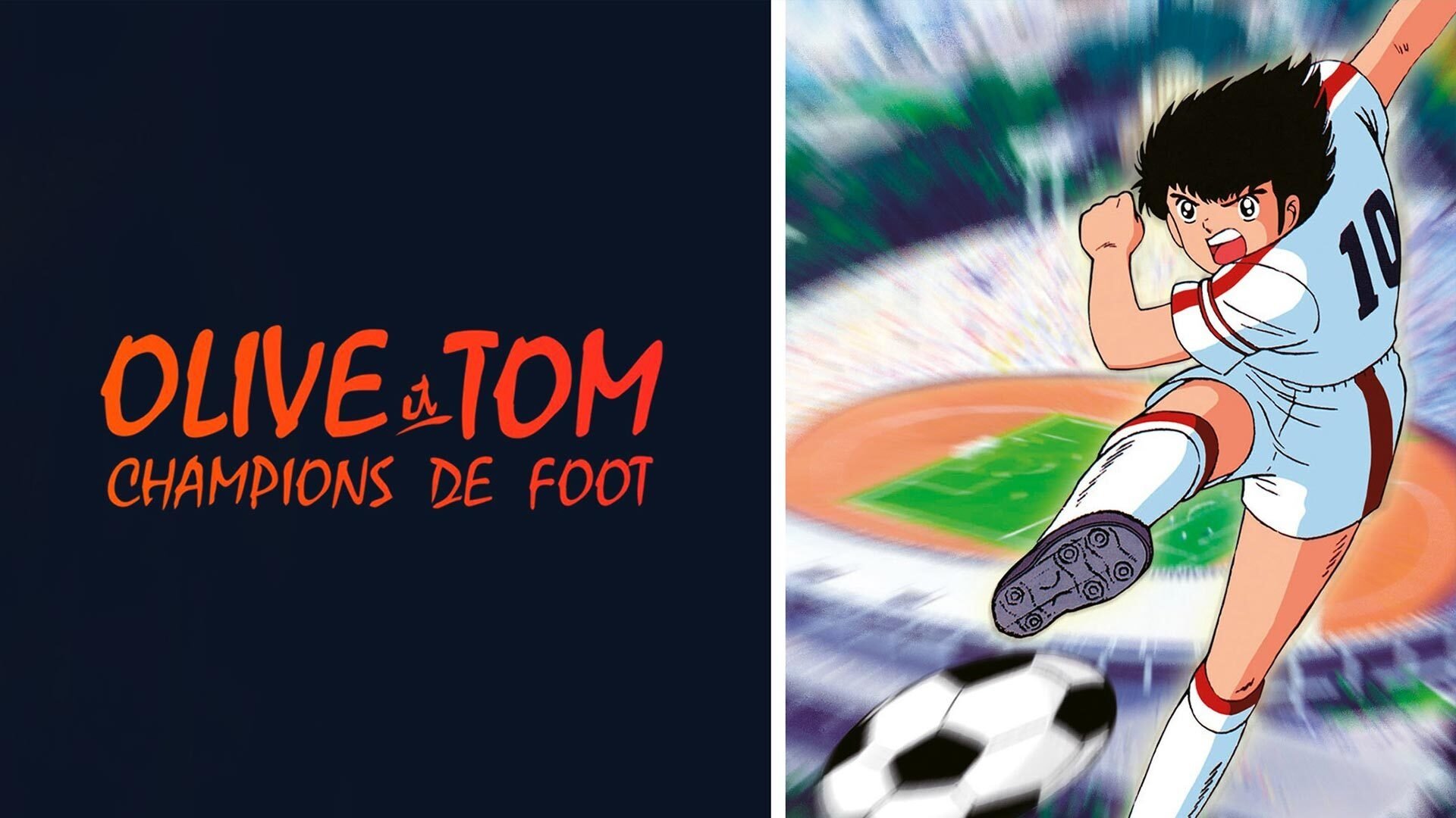 Captain Tsubasa