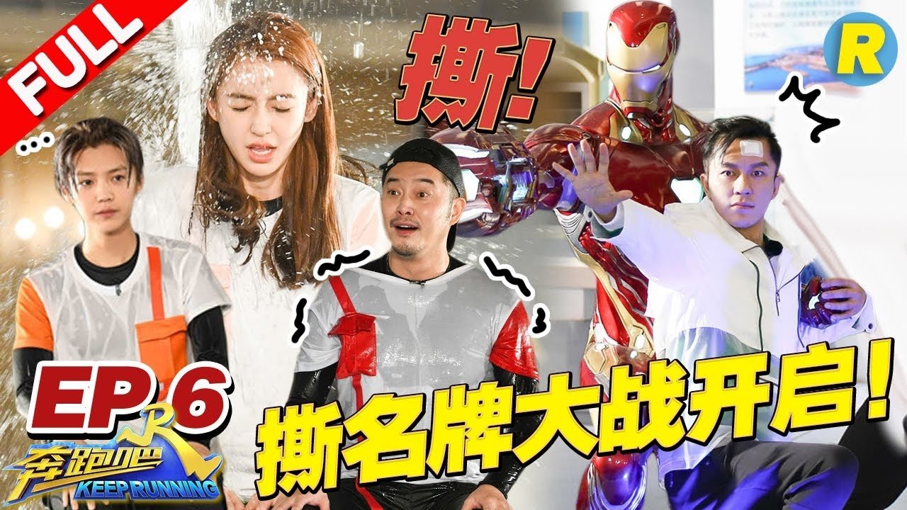 Episode 6