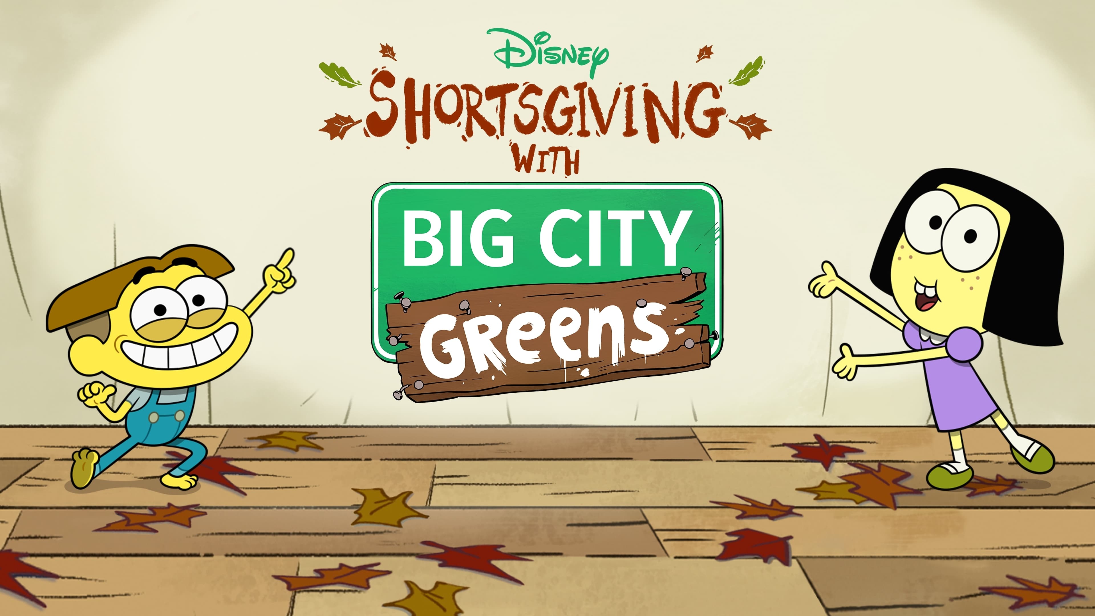 Shortsgiving with Big City Greens