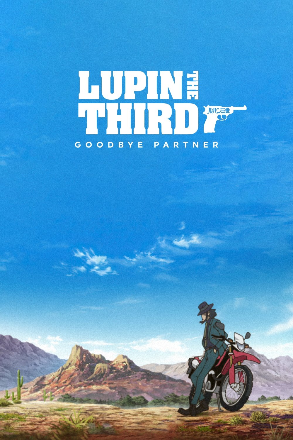 Lupin the Third: Goodbye Partner