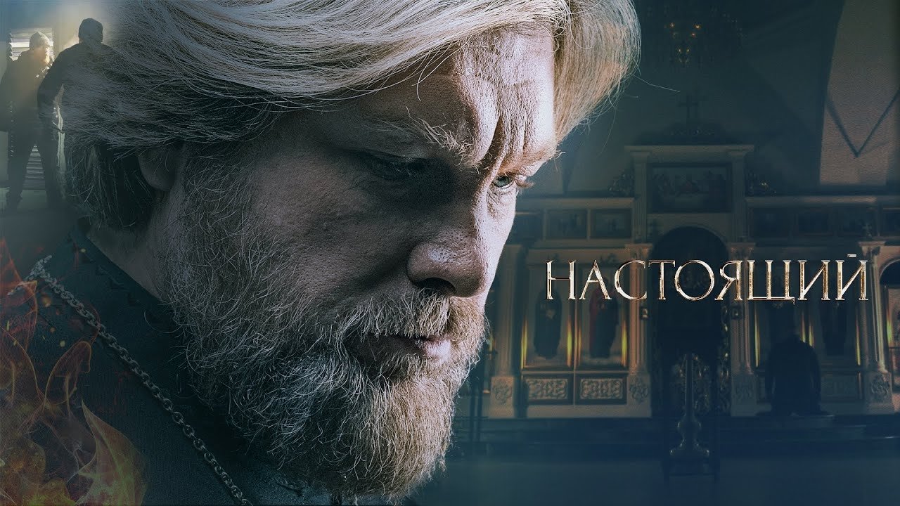 Episode 1