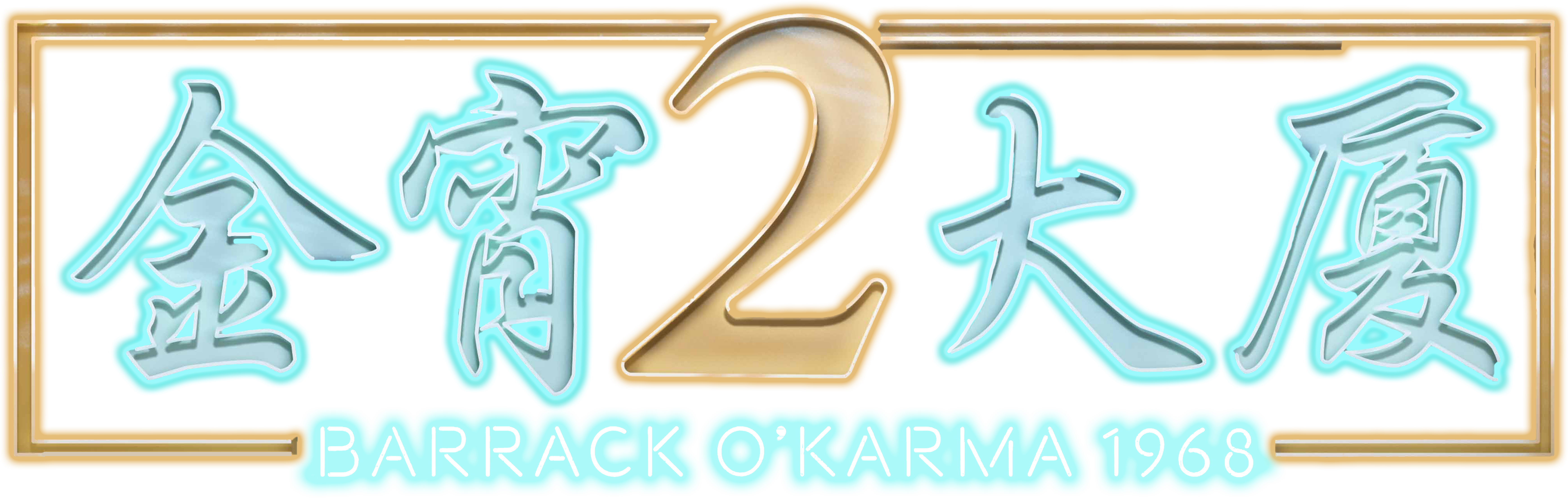 Tòa Nhà Kim Tiêu - Phần 2 Logo