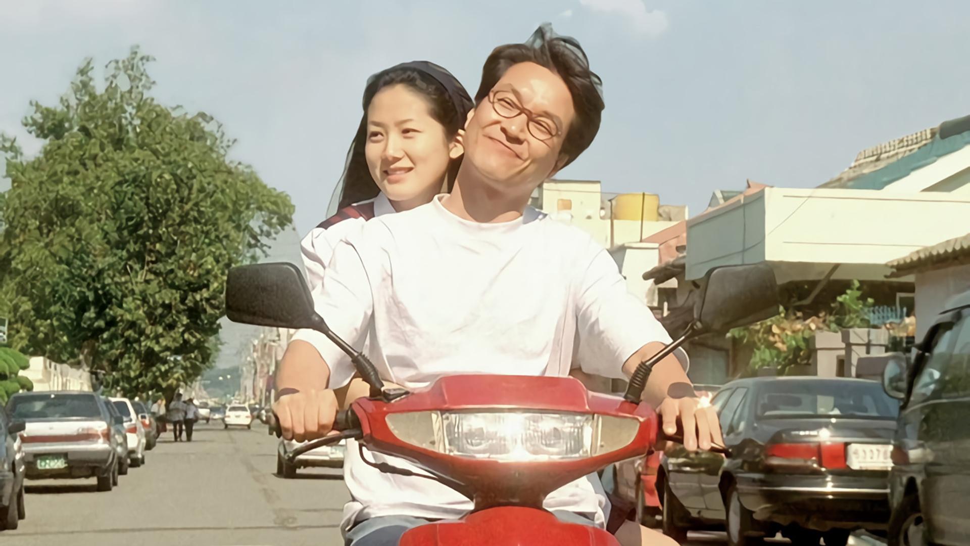 8월의 크리스마스 (1998)