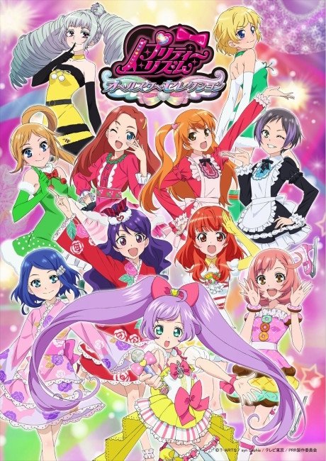 Pretty Rhythm: Aurora Dream - Season 4