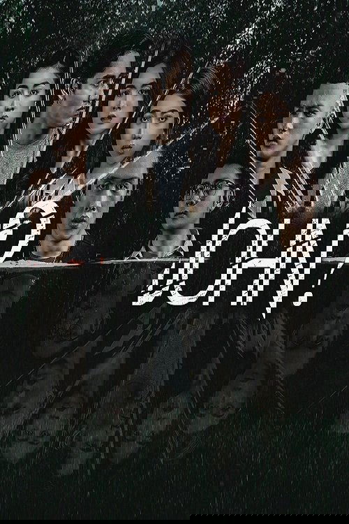 John