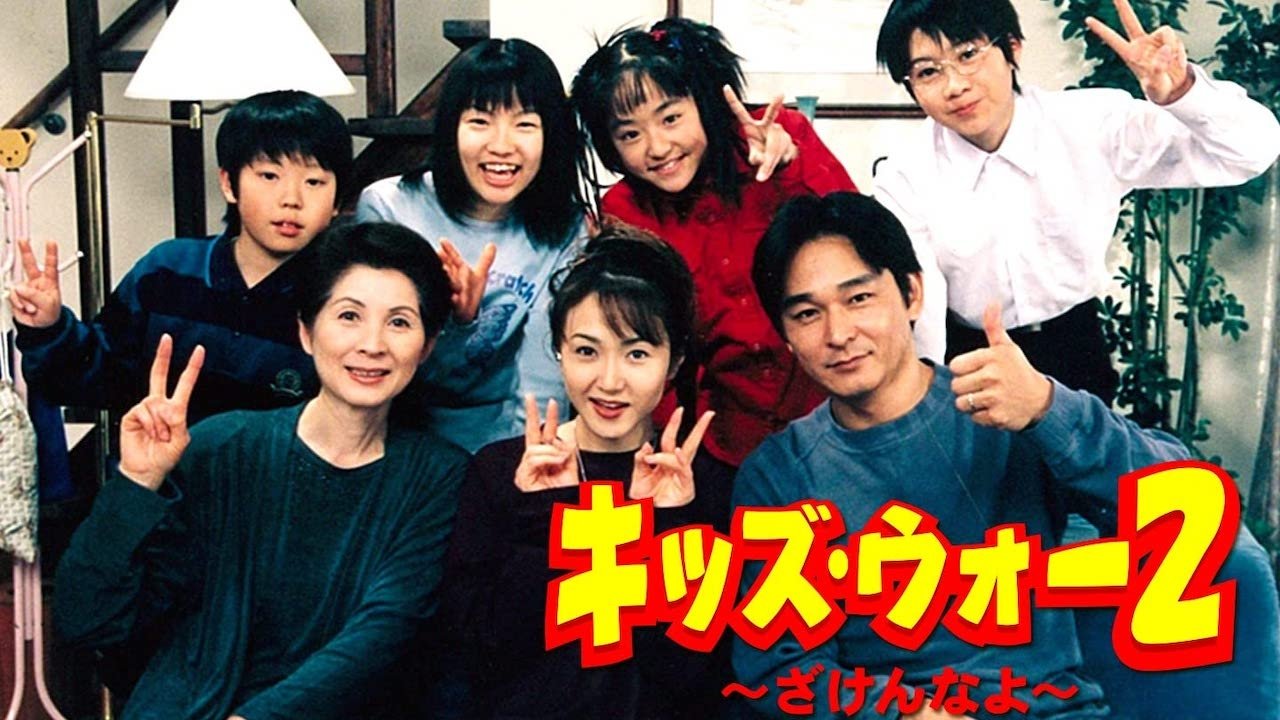 Episode 1