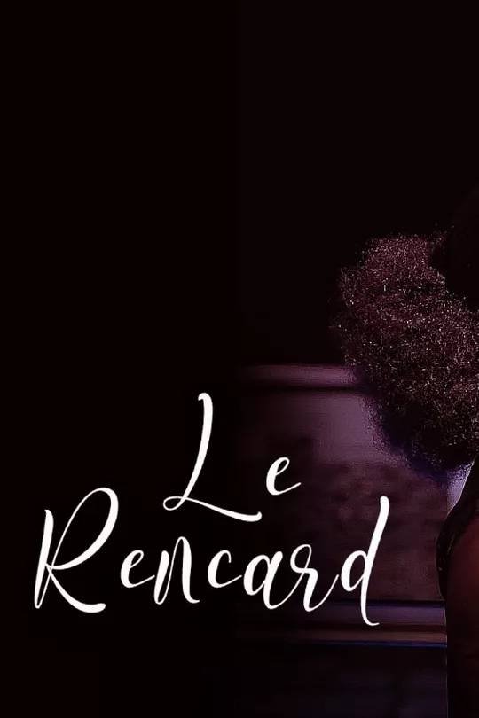 Le rencard Le rencard
