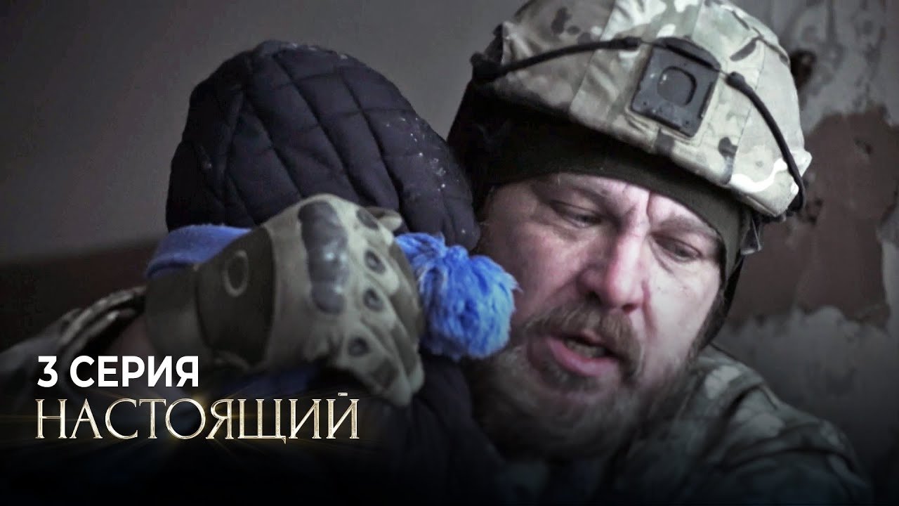 Episode 3