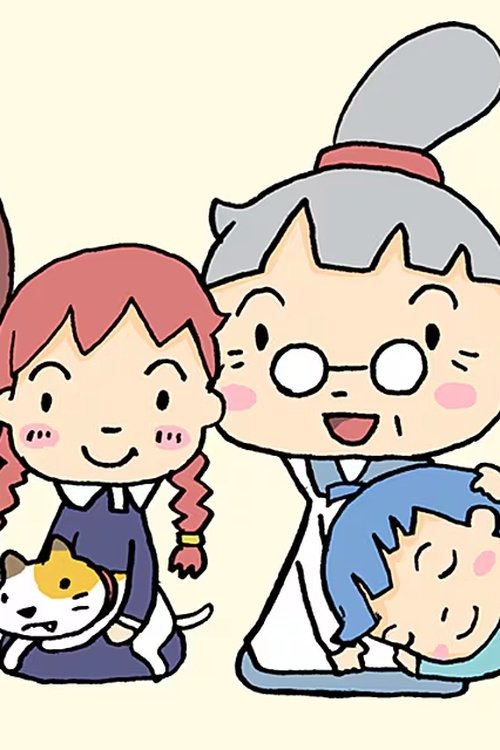 きょうの料理ビギナーズ (2025) - Official TV Series Poster