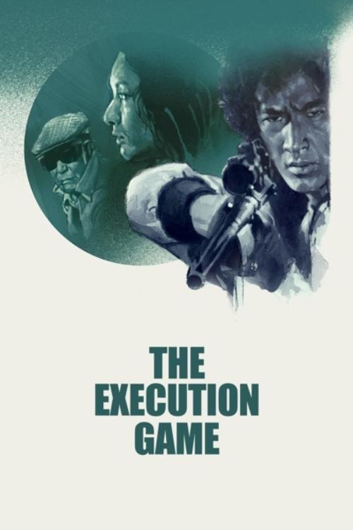 The Execution Game