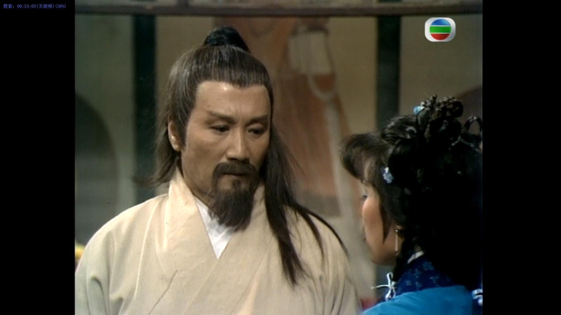 The Legend of the Condor Heroes