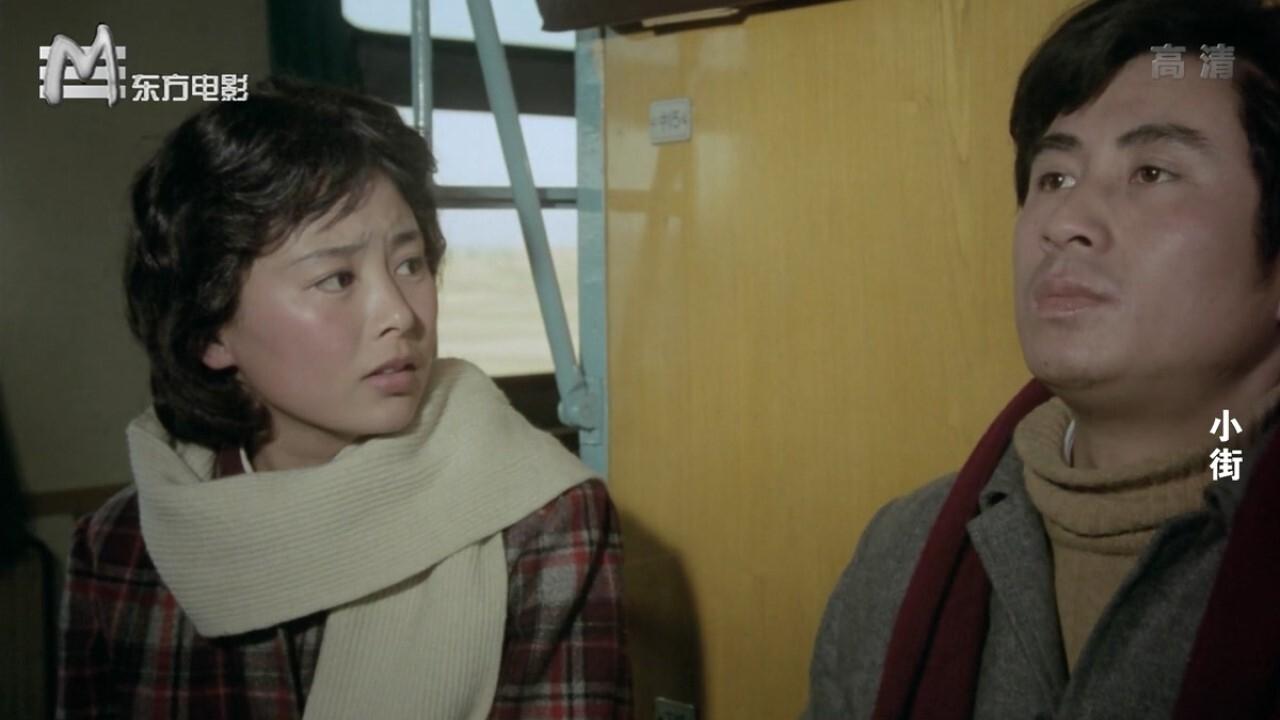 The Alley (1981)