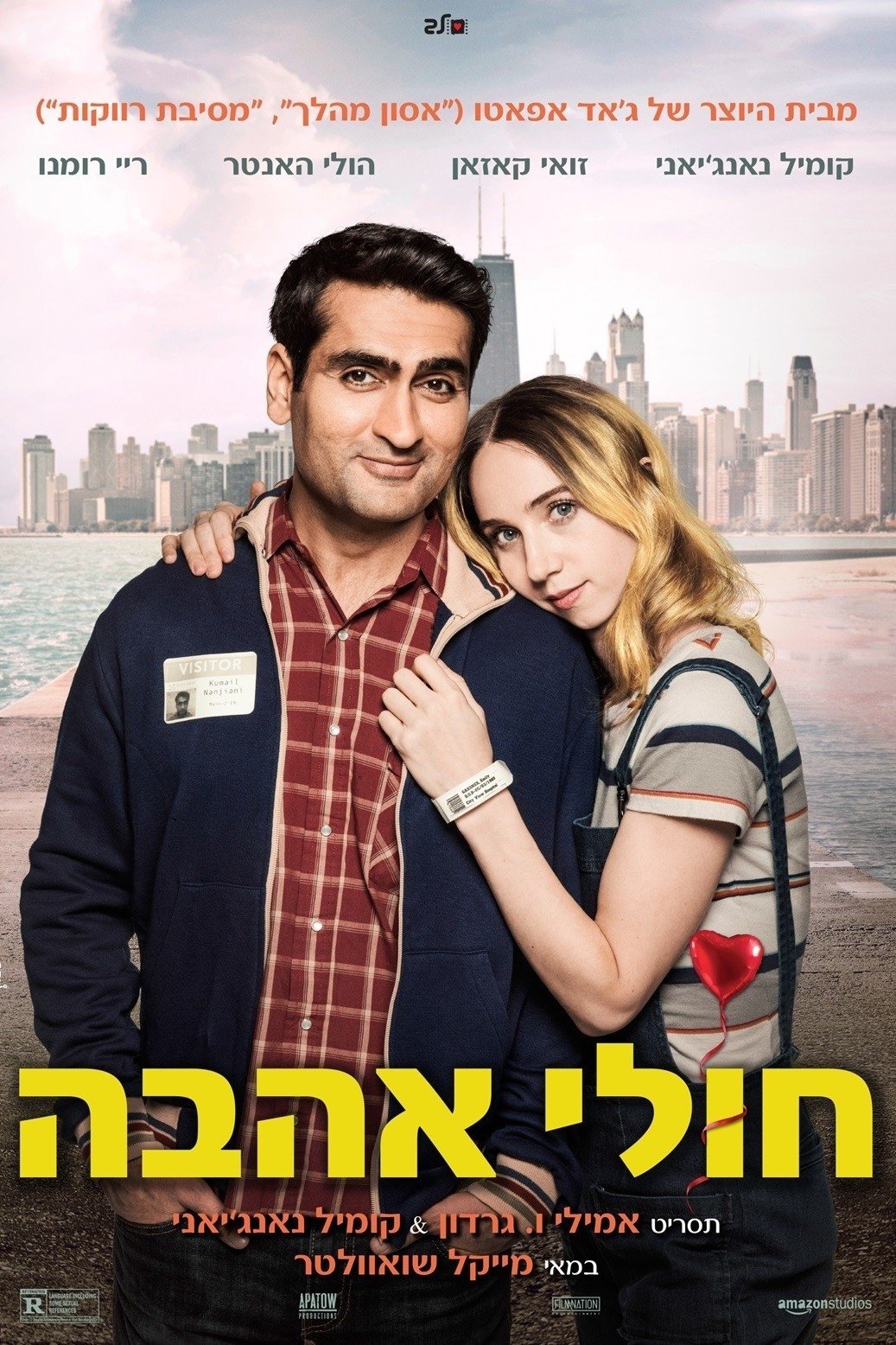 The Big Sick