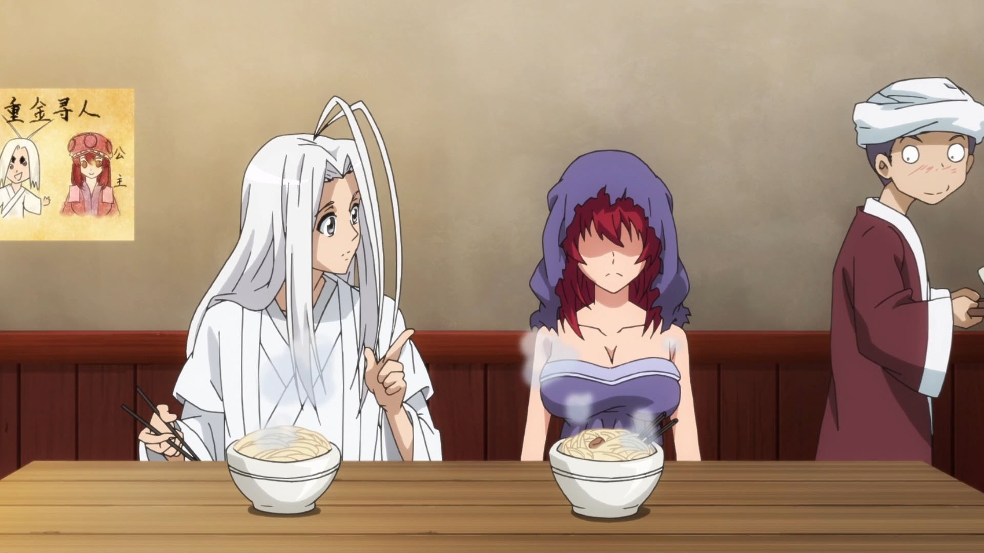 Fox Spirit Matchmaker