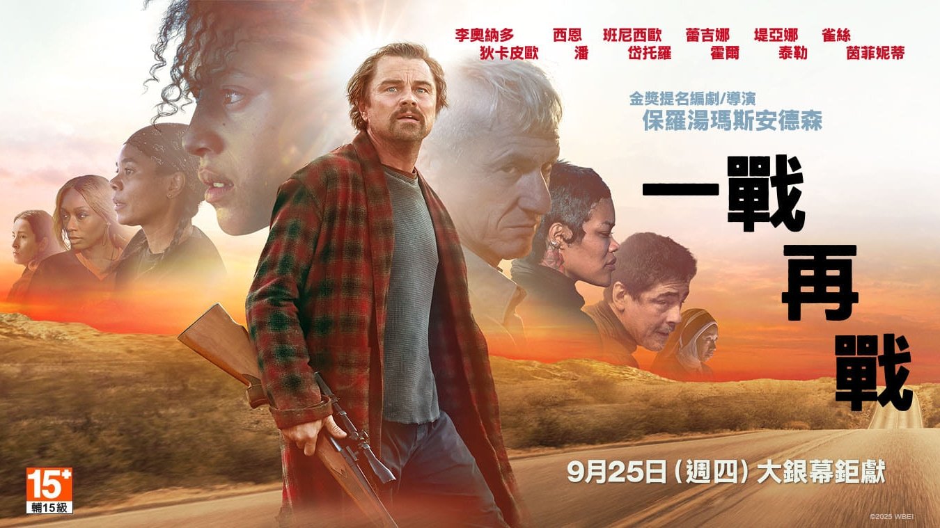 Caption: a movie poster with a man holding a gun