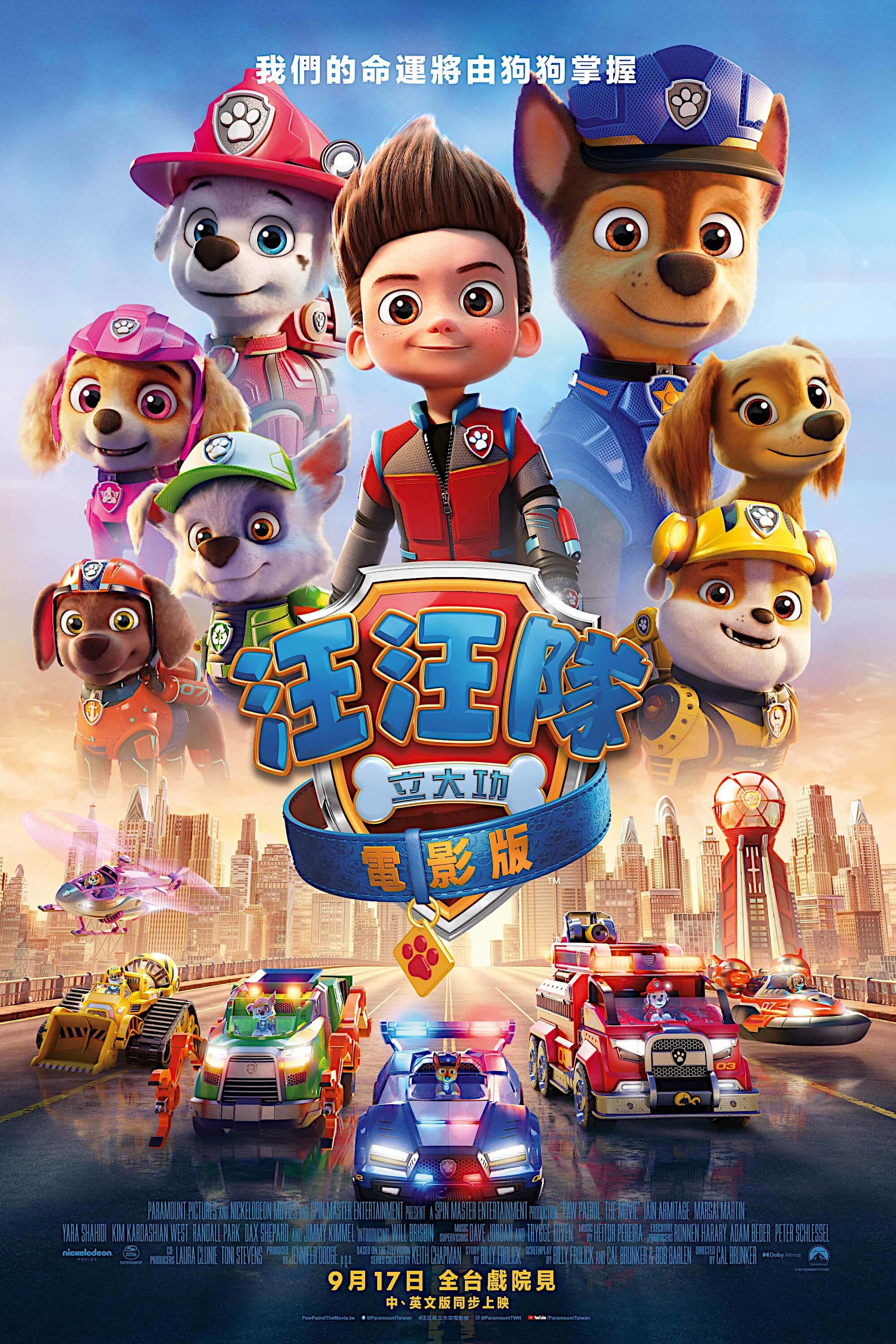 PAW Patrol: The Movie