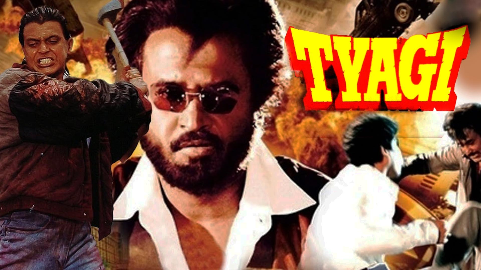 Tyagi (1992)