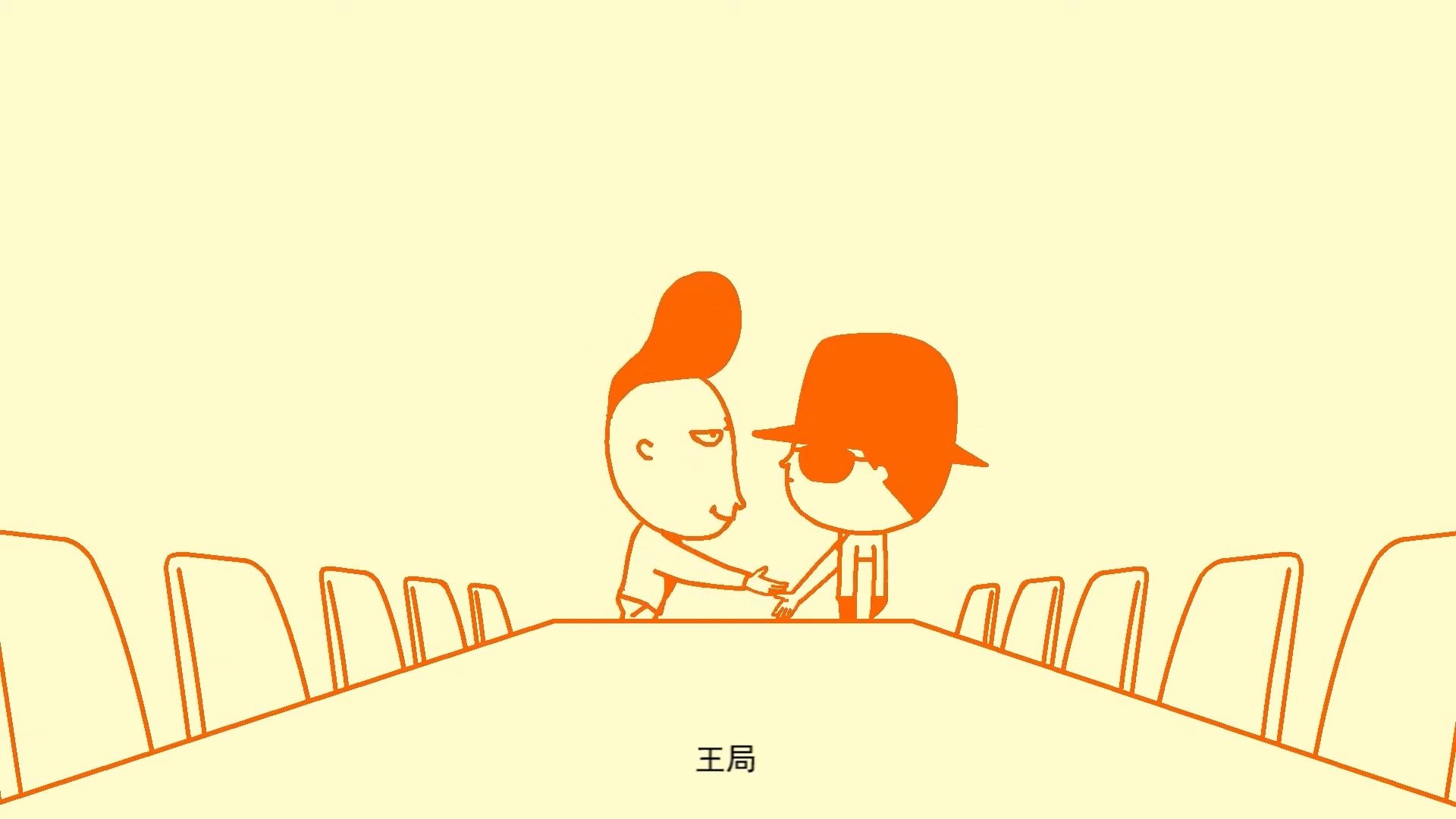 禽兽超人