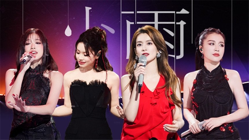 Thumbnail for S4 Pure Version EP5 Season 0 Episode 105