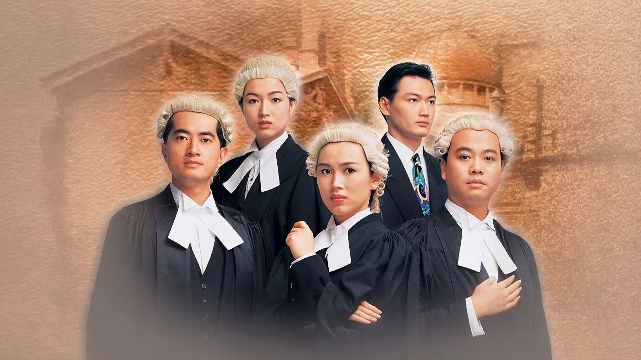 The File Of Justice