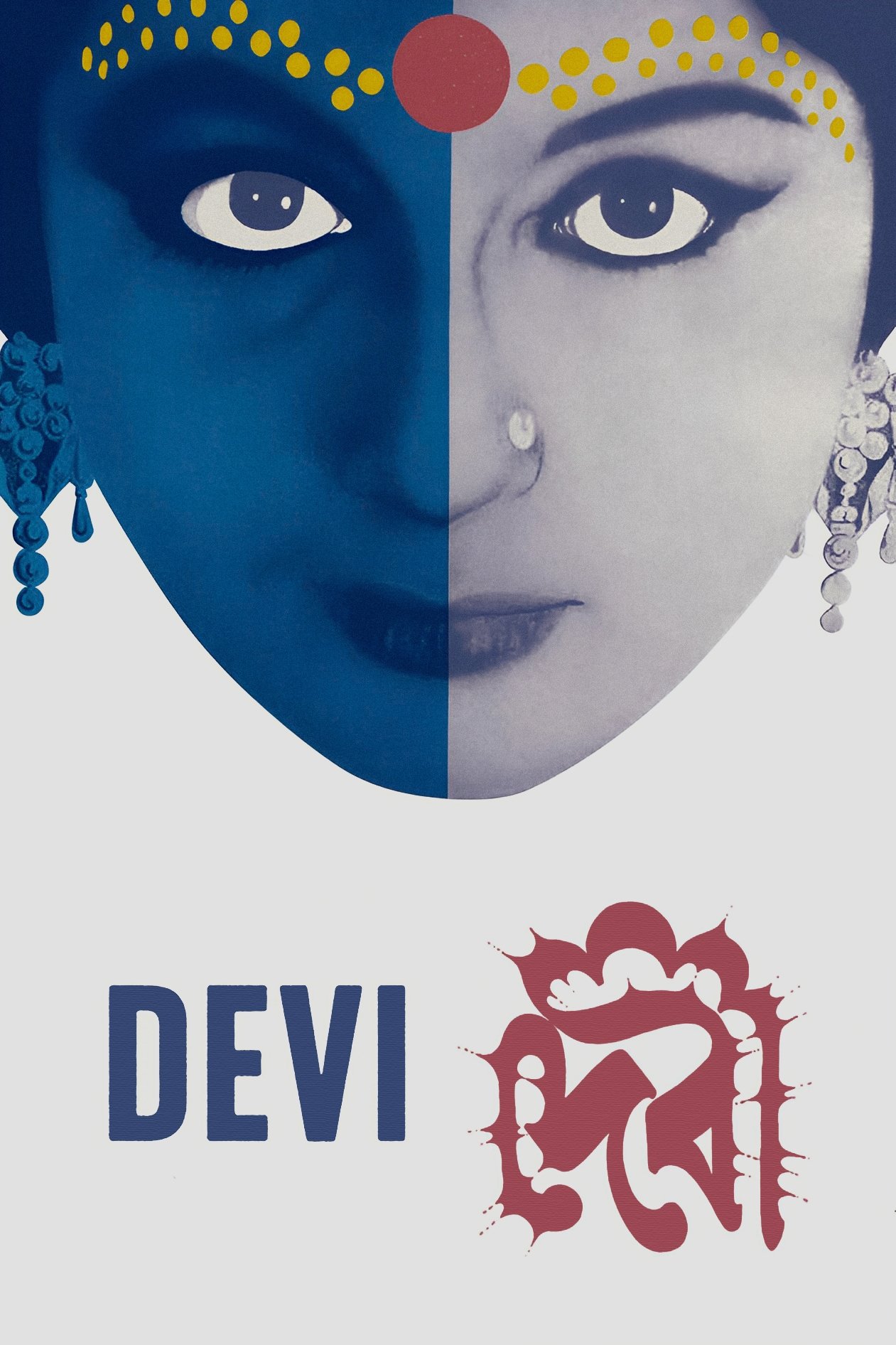 Devi