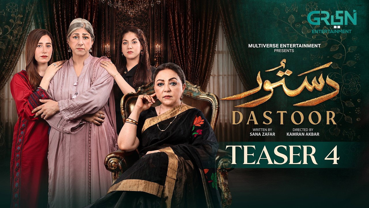 Dastoor