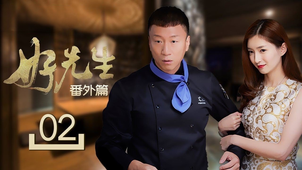 Thumbnail for Episode 2 Season 0 Episode 2