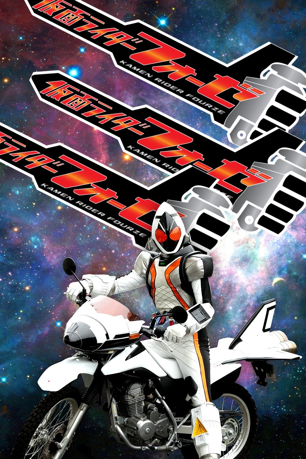 仮面ライダー Season 22